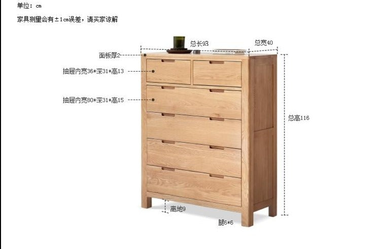 AKAMINE All Solid Wood Chest of Drawers Japan Nordic